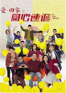 电视剧大全免费观看 - 青春环游记