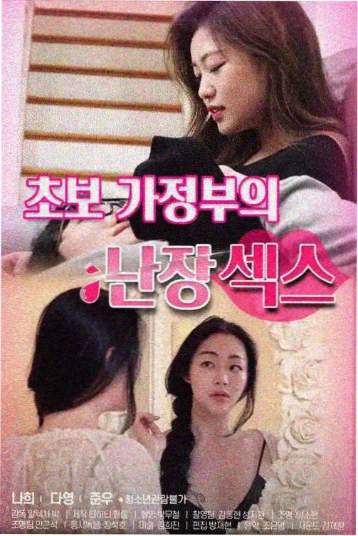暗夜行者 高清电视剧免费看
