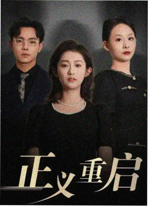 爱情公寓 视频在线看免费高清电视剧