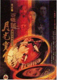 极限挑战 高清电视剧免费看